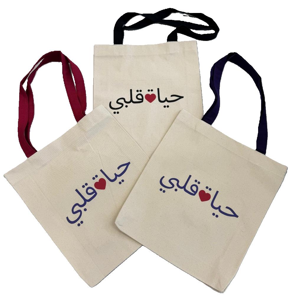 HAYET ALBI TOTE