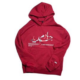 NEW BEGINNING HOODIES